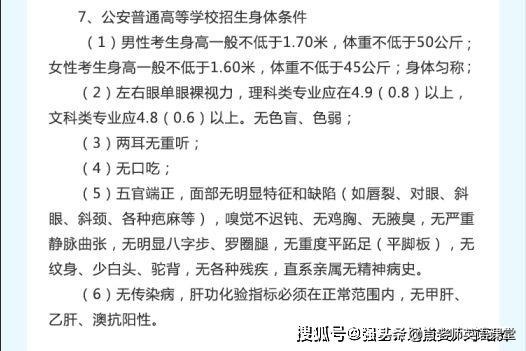 高考体检开始了，有同学好担心，到底要不要脱衣服？
