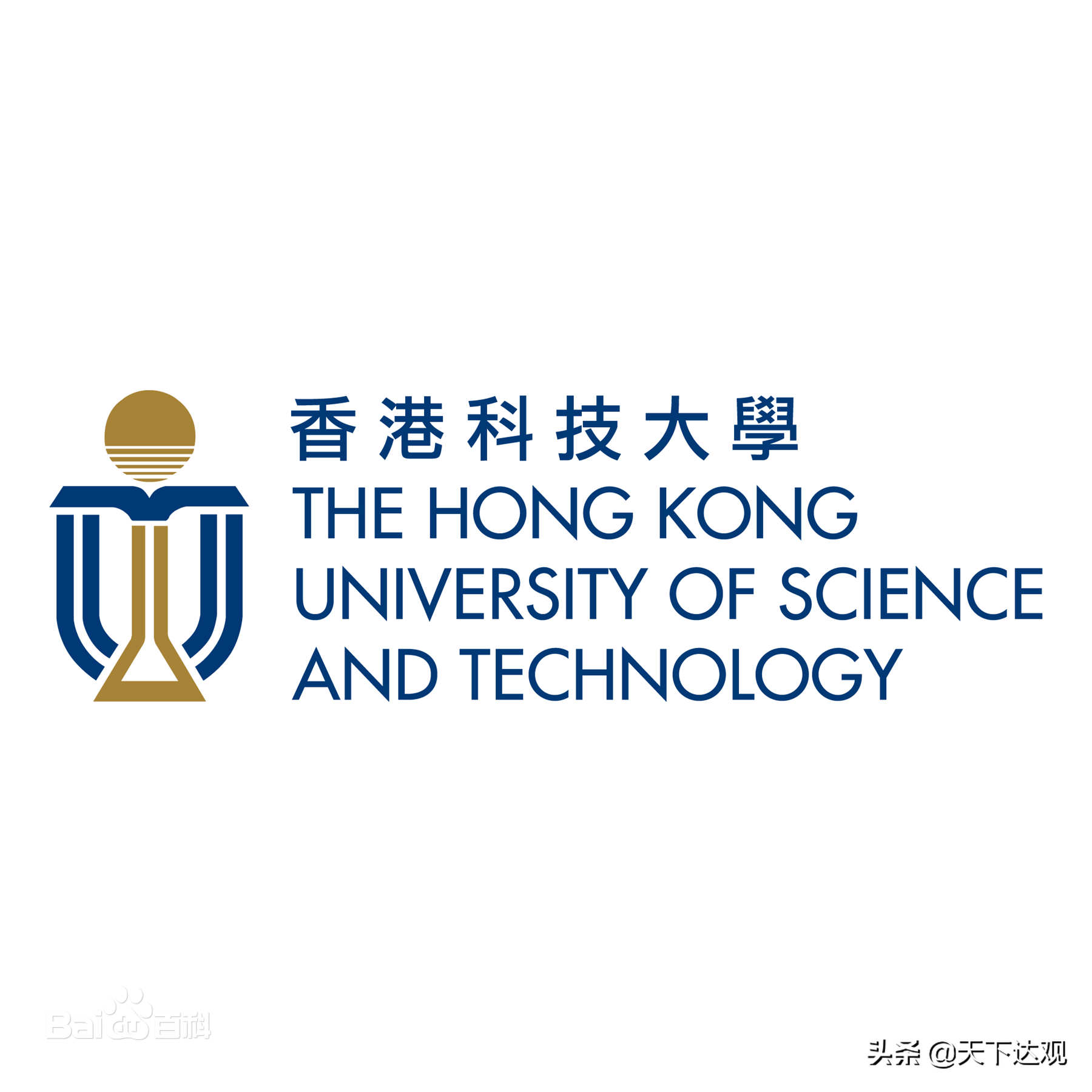 香港科技大学｜亚洲顶尖、国际知名研究型大学，以商科和工科见长