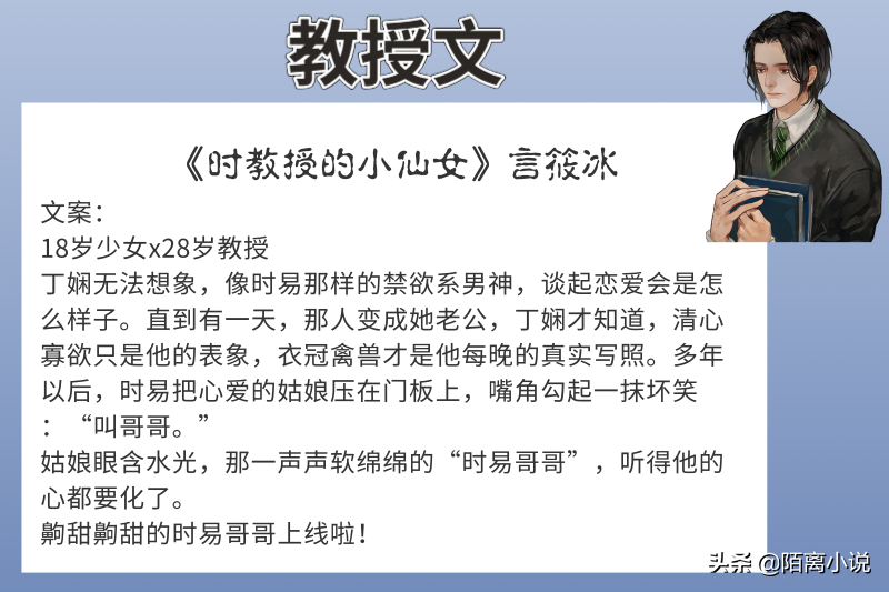 6本教授文，强推《早春不过一棵树》作者的文学水平很高，值得读