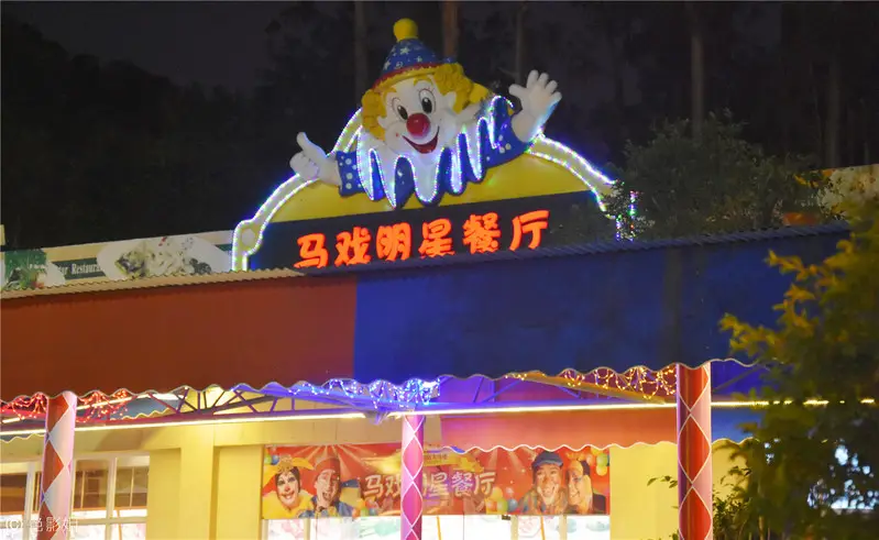 长隆欢乐世界旅游攻略景点必去（三天三夜欢乐长隆之旅）