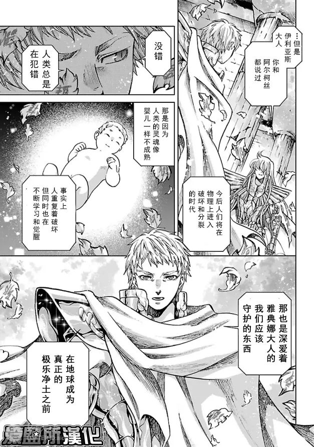 番外：远方的召唤，最强的组合!（射手座、处女座的因缘2）