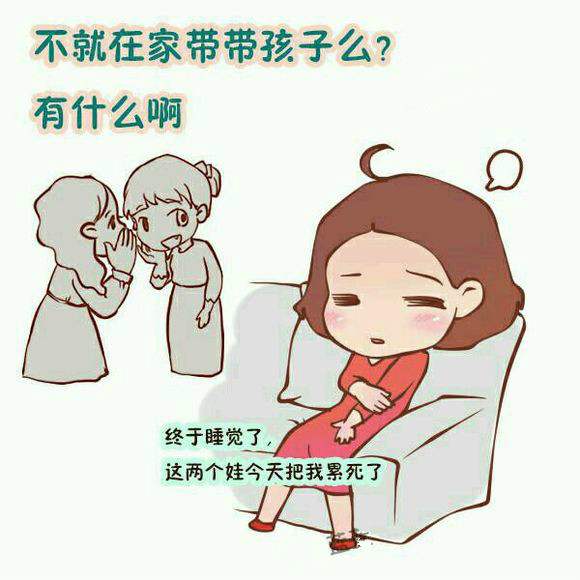宝妈同事月薪5千，花3千雇保姆照顾孩子，值得吗？同事：太值得