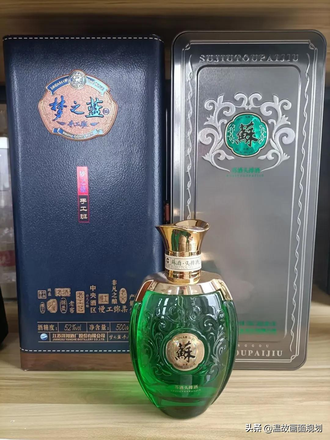 过年送老丈人什么酒？