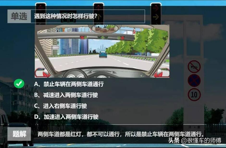 科目一没考过有效期几年？正确答案是：科目一没考过不存在有效期