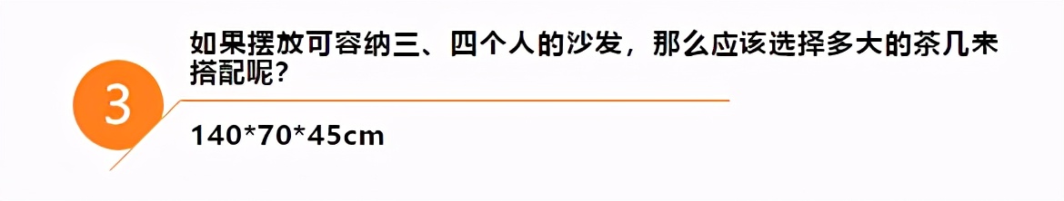 有了这份家装尺寸大全，装修再也不怕被设计师坑了