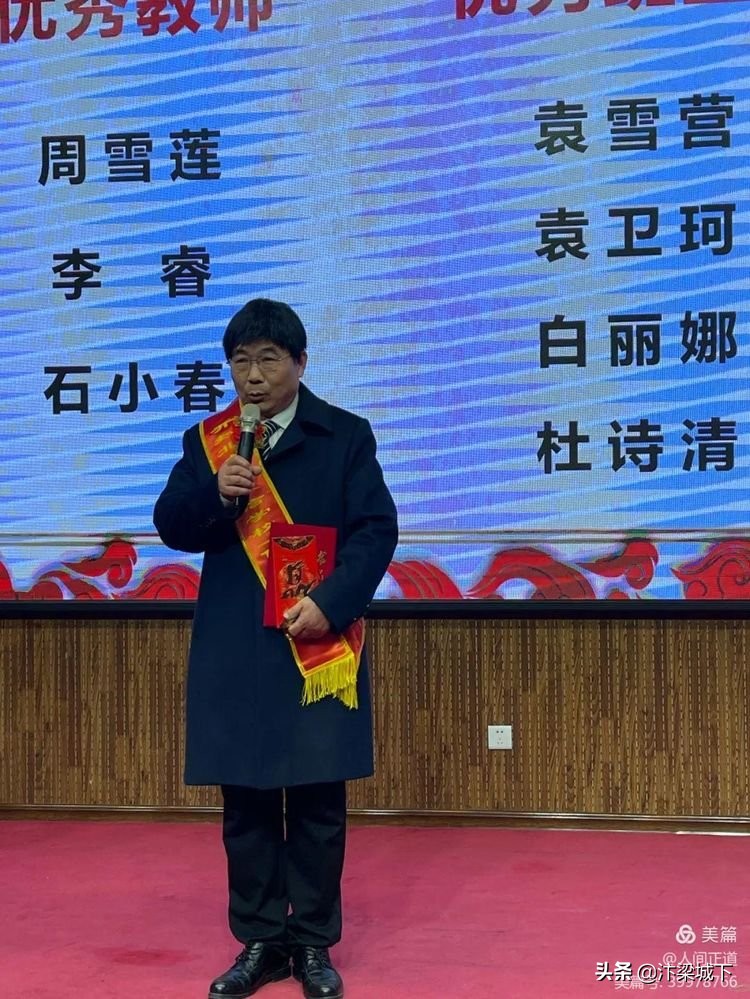 开封北大培文东信学校举行2020-2021年第二学期工作部署