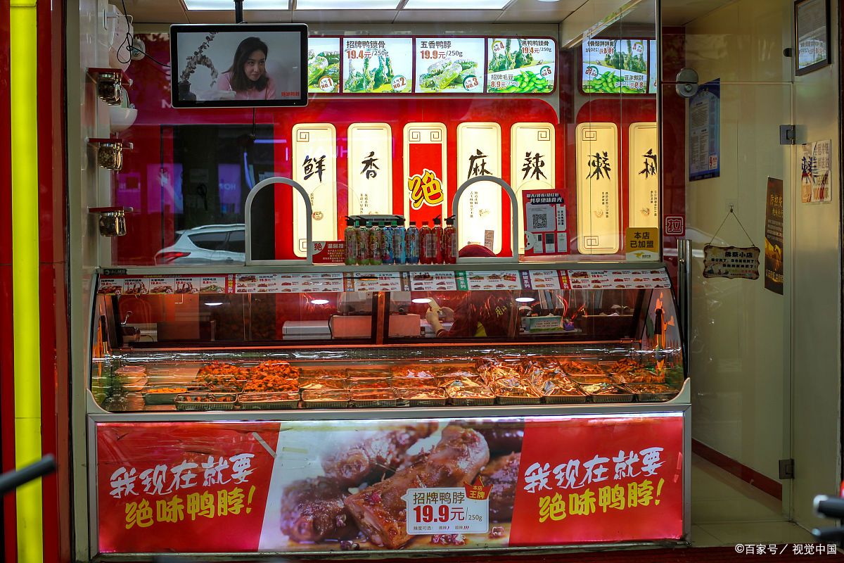 市值超400亿！绝味为何在卤味赛道领先？