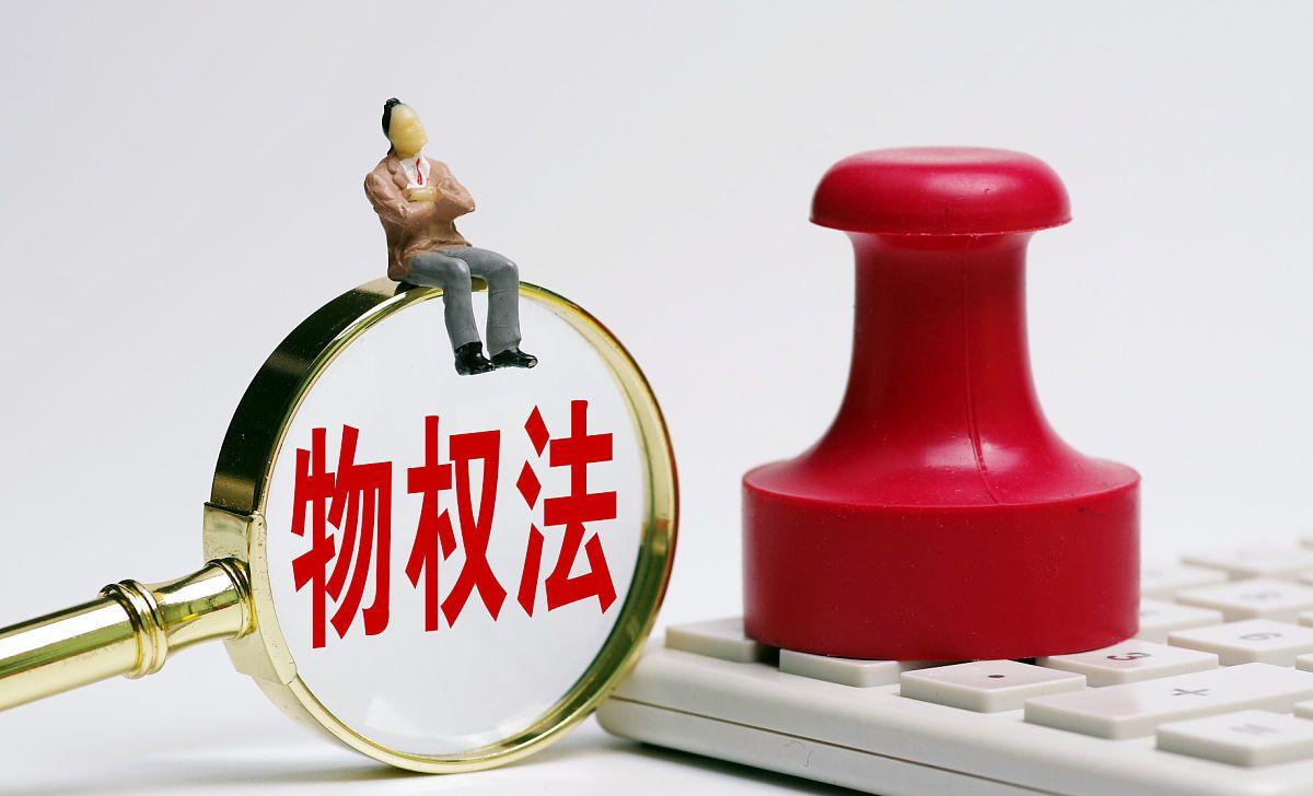 40年或70年产权房到期后该如何处理？