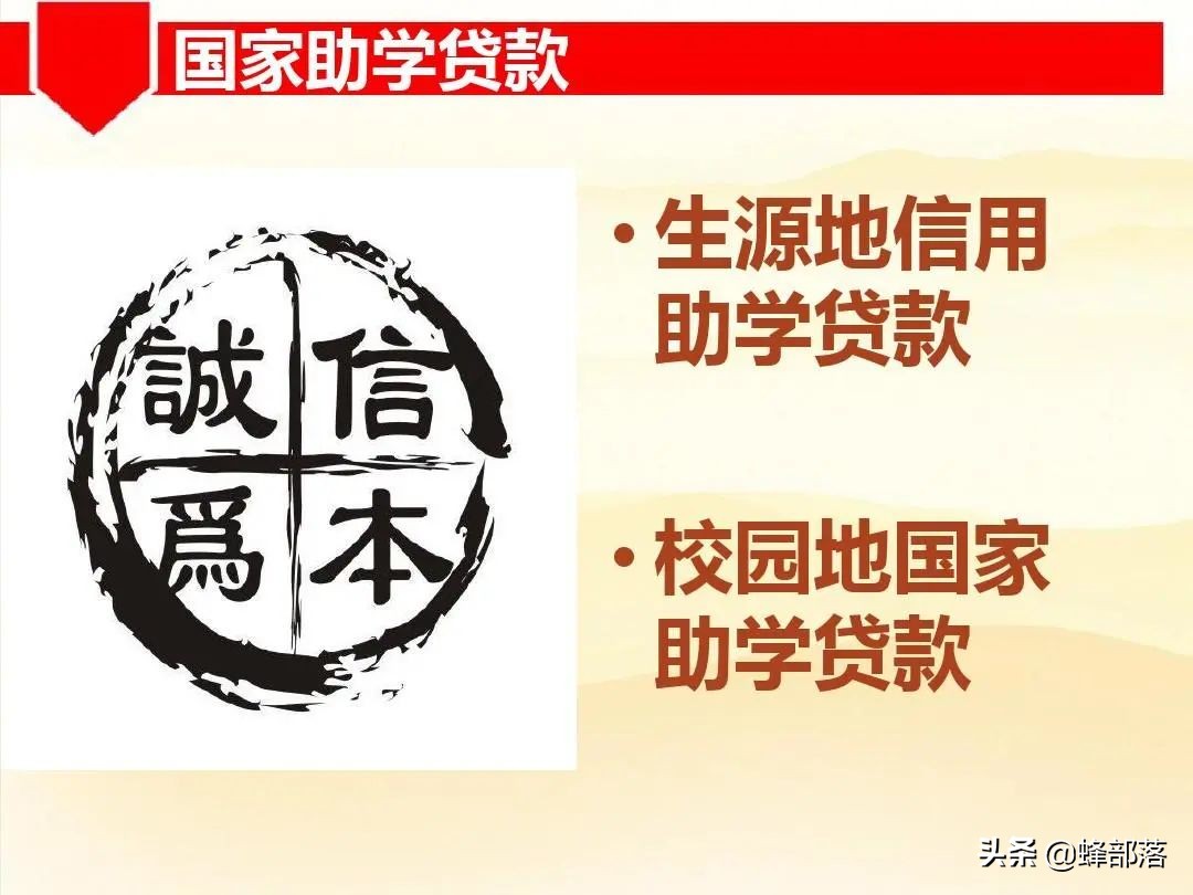 2021年入学贫困大学生，有哪些资助？11项政策减轻家庭负担