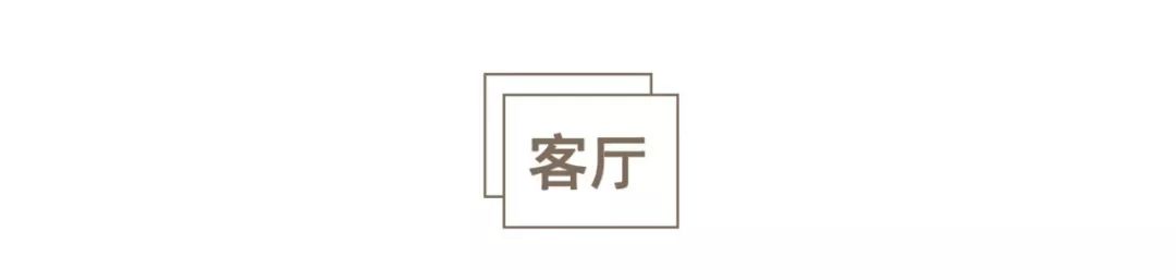 细节满分！北京夫妻打造125㎡轻复古的家，低调又惊艳