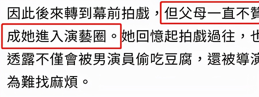 6位被“潜规则”女星：有人剃发出家，有人大胆曝光13位导演名单