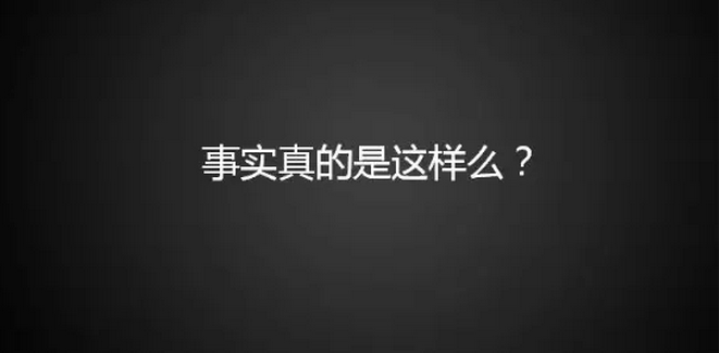 地推中90%的费用都被浪费了，因为你缺乏游戏化思维