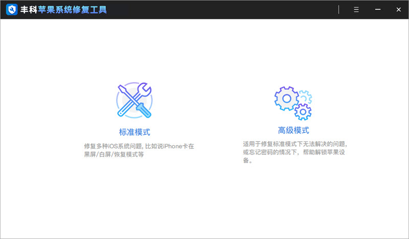 无法在此iPhone激活面容ID怎么办？