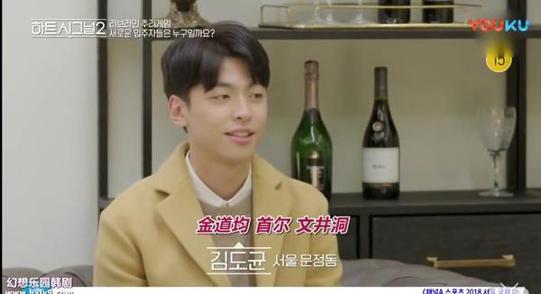 《心动3》嘉宾颜值大跌，网友直呼糖难嗑，但有这履历还相啥亲？