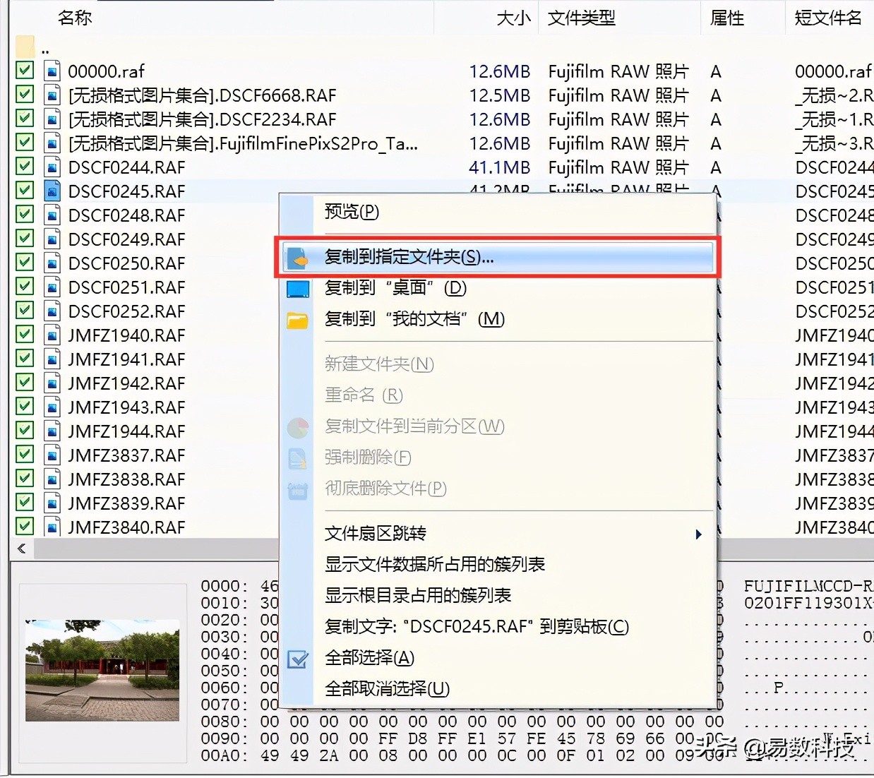 内存卡打不开提示格式化怎么恢复数据？