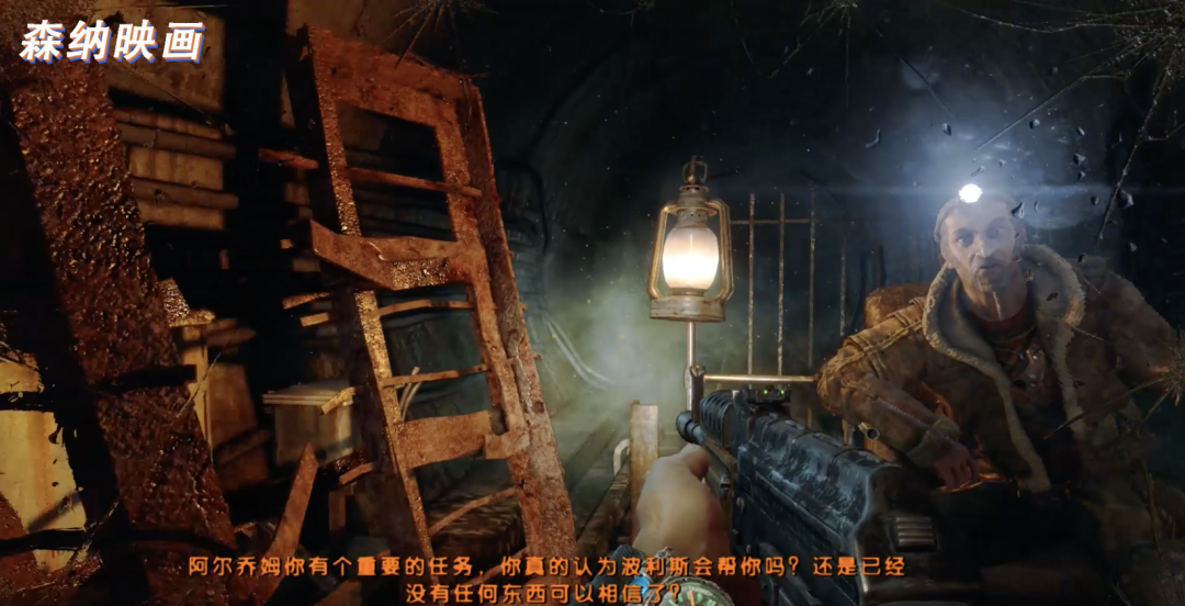 核爆后的《地铁》究竟讲了什么样的故事？〖游戏不止〗