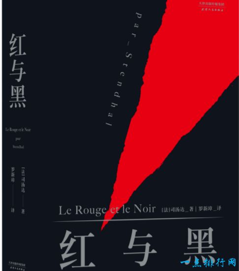 《纽约时报》曾投票世界十大名著排行榜，中国四大名著无一上榜