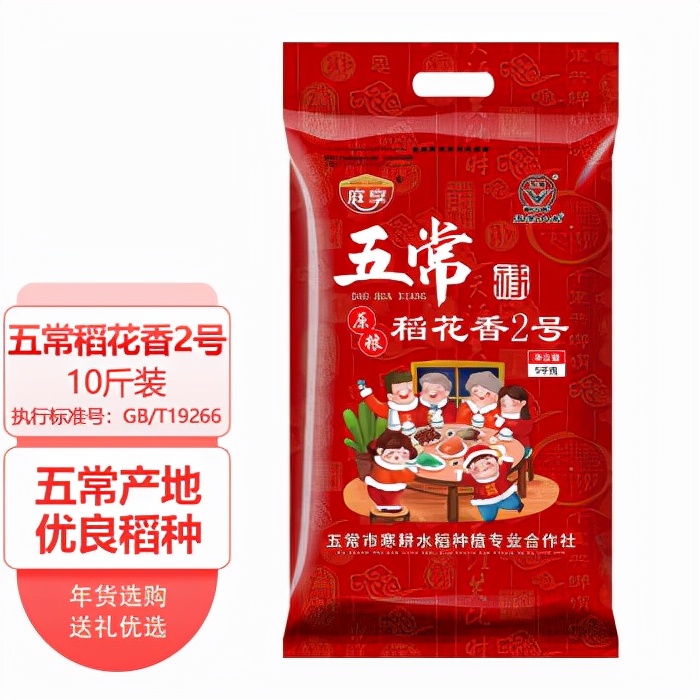 大米天花板！最受欢迎的10款五常大米