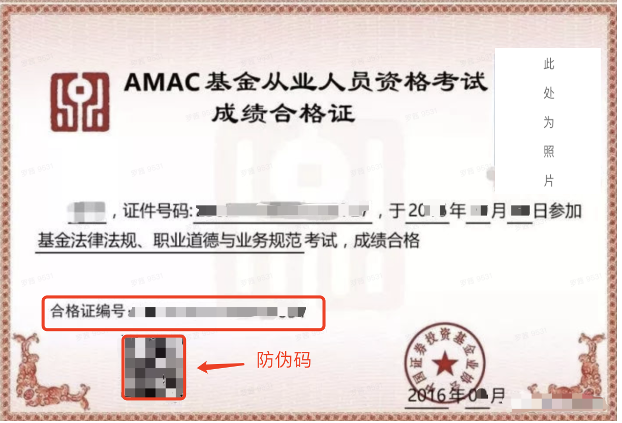员工号审核标准指引