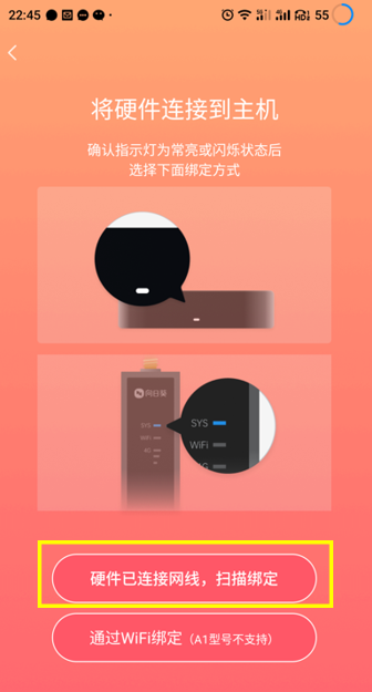 功能强大的向日葵控控，基于硬件底层的远程，不进系统也能远程