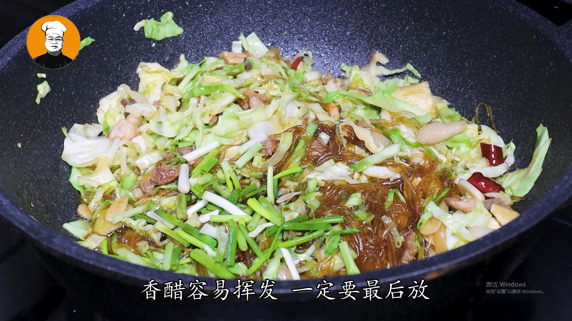 包菜炒粉絲,包菜炒粉絲的做法