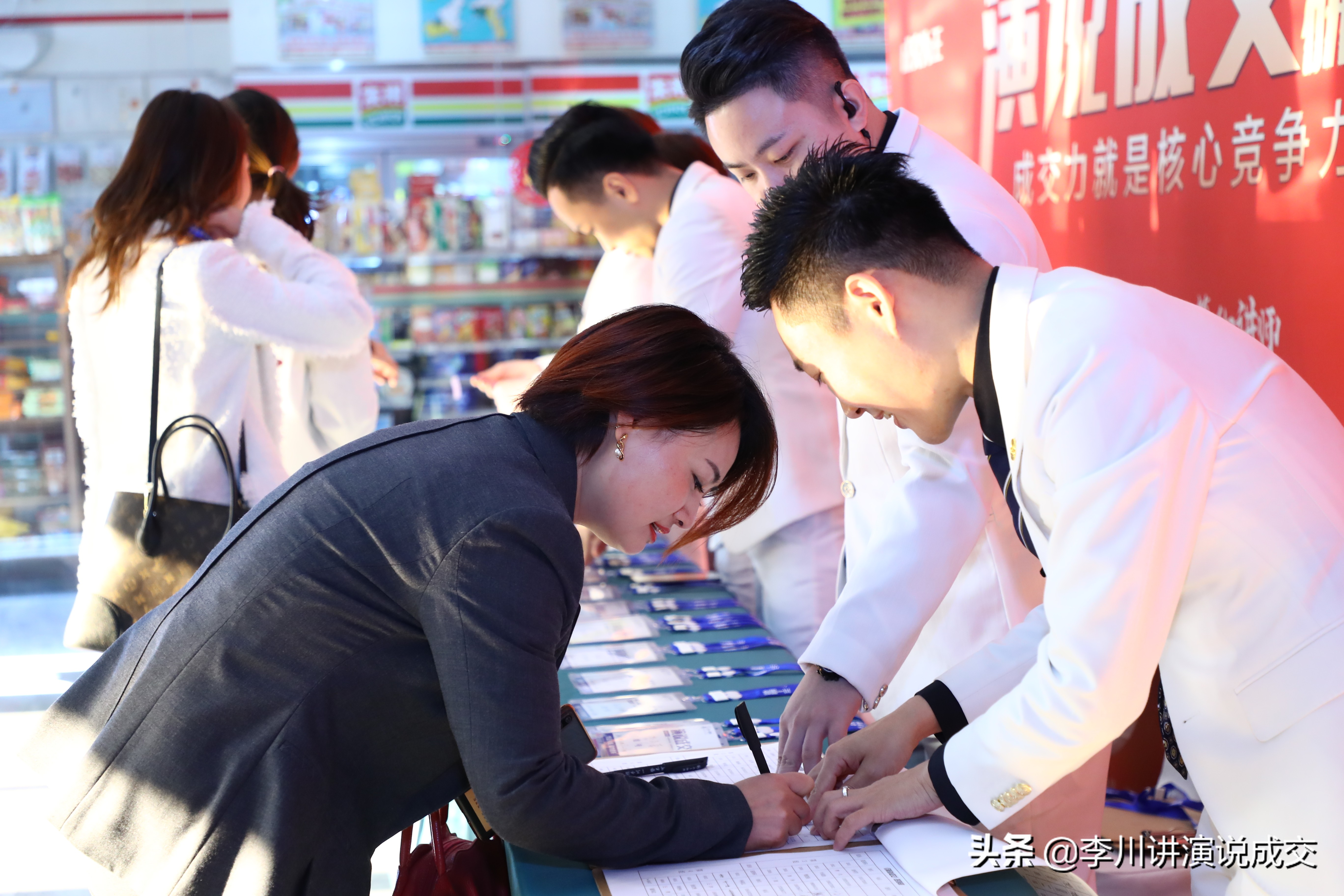 销冠军用三句话，快速拉近与客户之间的距离，提升销量，你也可以