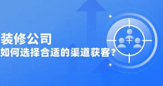 装修行业加盟有什么好项目吗？