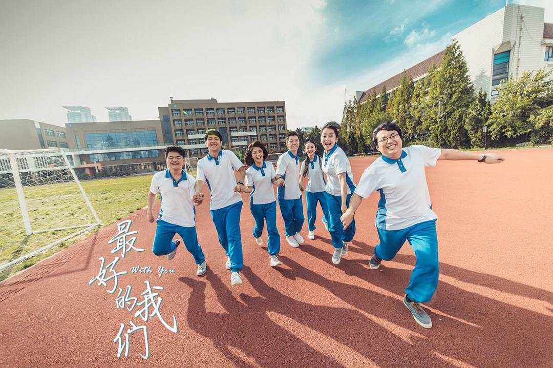 唐嫣、谭松韵、迪丽热巴和学霸谈恋爱，这3部剧哪家强？