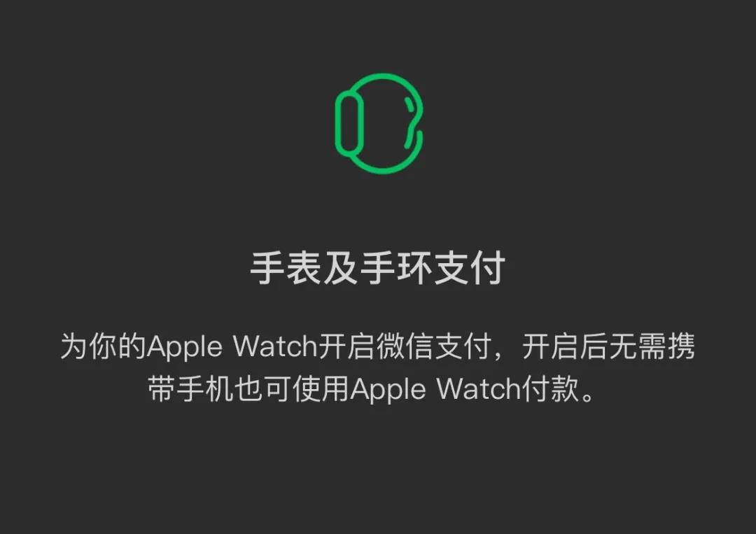 微信8.0.10正式版上线，新增“边写边译”功能，很实用