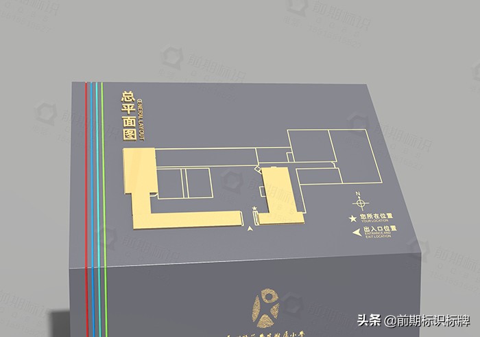 你学校的校园导视标识设计符合以下原则吗？