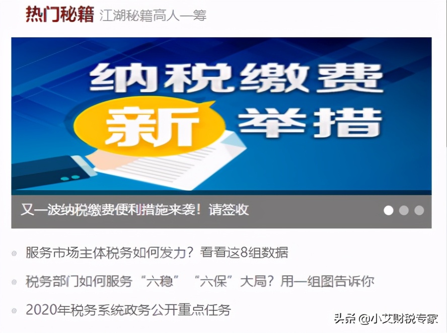 当会计第二年，从满百度找答案到跟同行探讨，我只多了一个软件