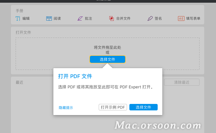 怎么把pdf文件缩小？如何使用PDF Expert压缩pdf文件大小？