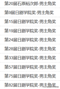 亚洲7大美男，无绯闻无情人，个个情史干净都是妻管严，堪称清流