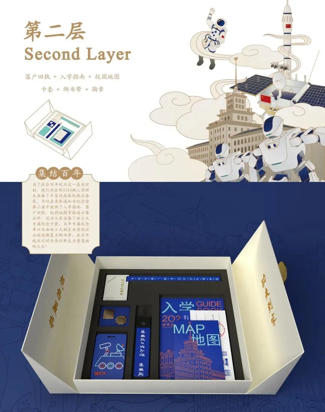 2021高考在即，提前看一眼你的大学录取通知书吧，高考加油