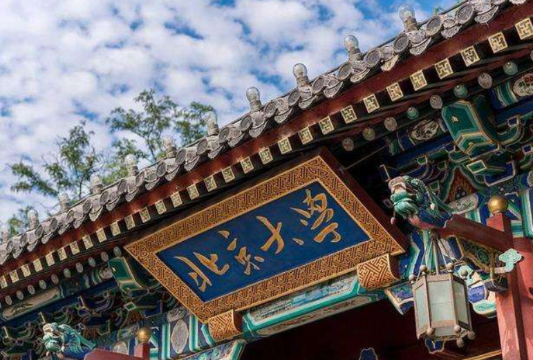 985大学排名出炉，天大和武大并列第10，榜首你能猜到吗