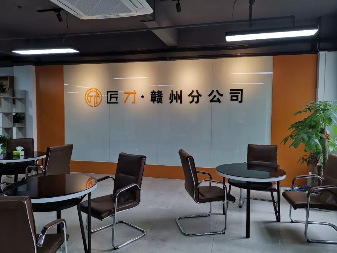 带你走进匠才的世界，了解为什么我们这么专业