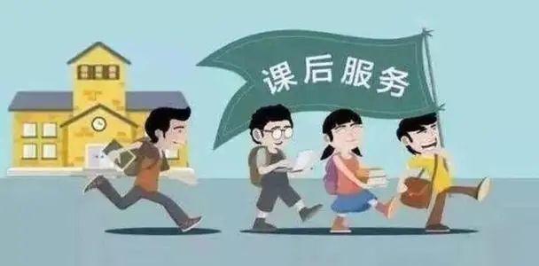 寄宿制学校的早晚自习，或开始向家长收费，知道原因后开始理解