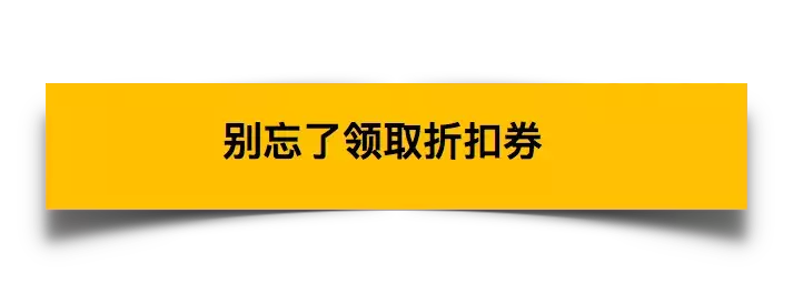 95%的人不知道的秘密：奥特莱斯为啥这么便宜？