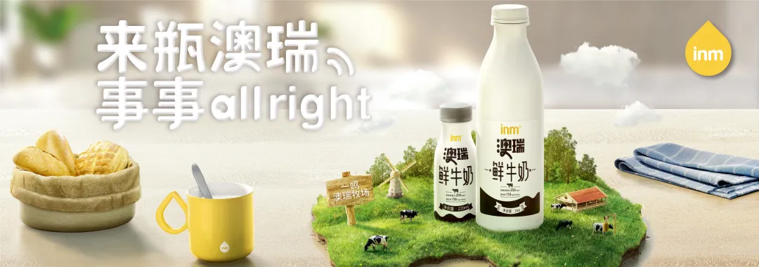 一鸣食品接受调研,回答了经营重点、拓展规划、招商模式等关于奶吧的问题