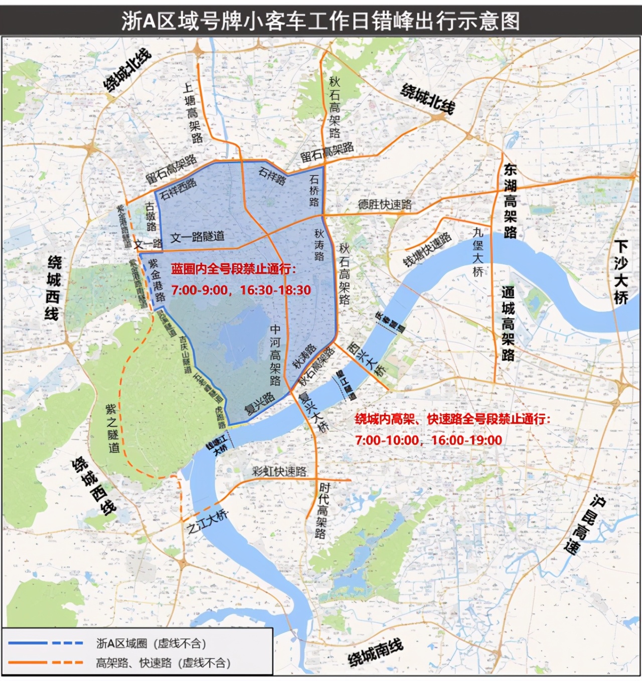 注意！5月1日起，违反“错峰限行”规则将处罚