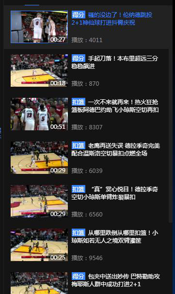 腾讯今天又停止了NBA比赛视频直播，只有图文直播以及视频回放