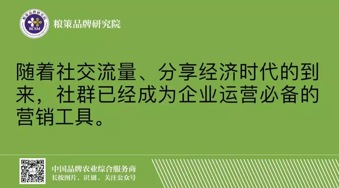让社群活跃的5大方法