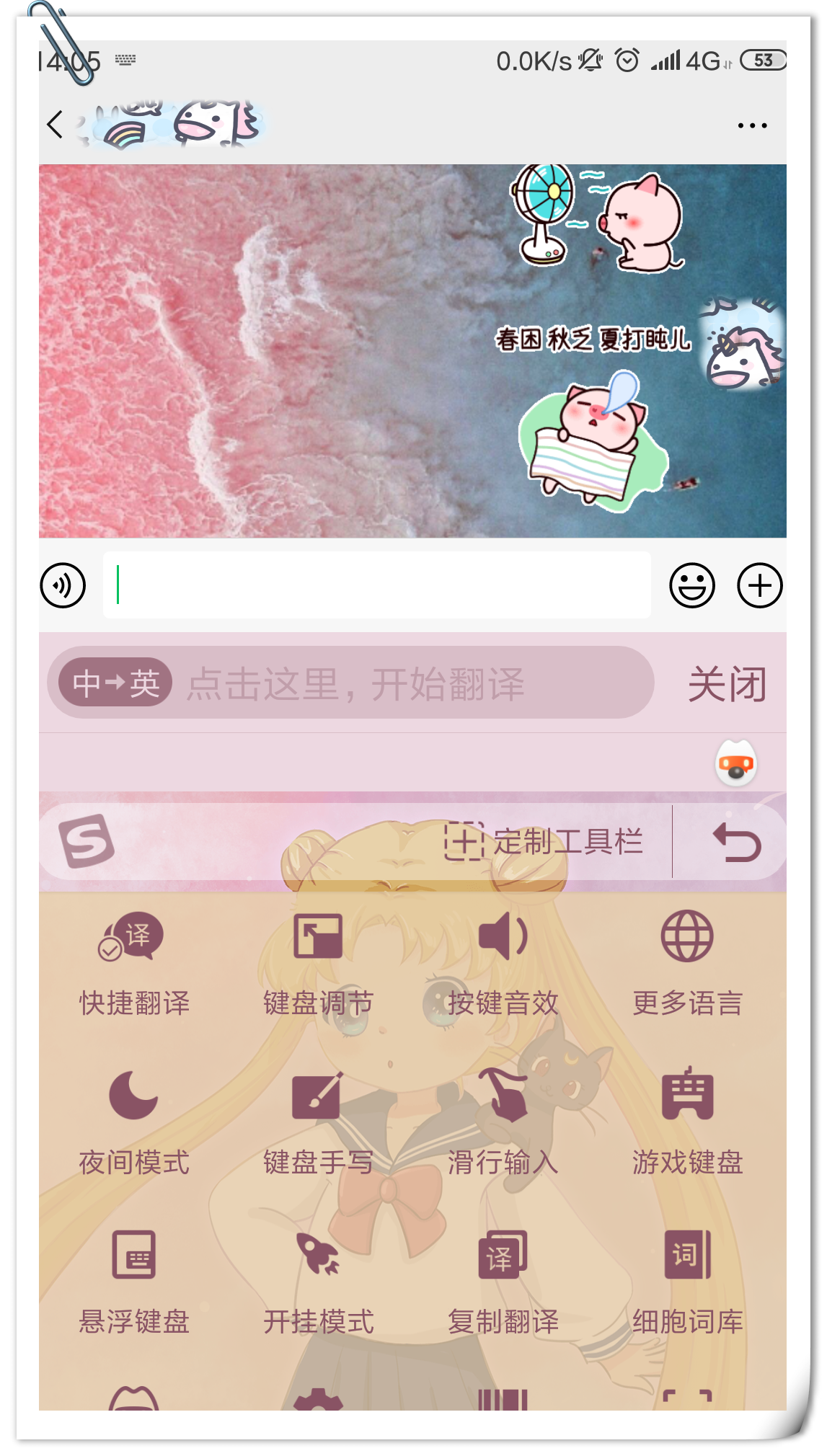 英语翻译器拍照翻译   (英语翻译器翻译在线)