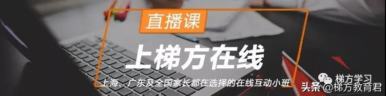 复附是“大伯”，学生保送复旦大学，它如何成为全区第一