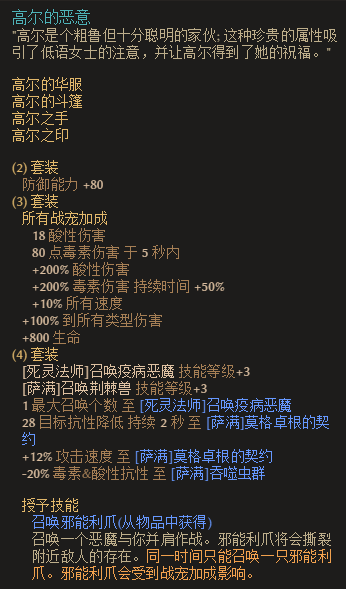 恐怖黎明：萌新玩家如何打造一个只属于自己的Build