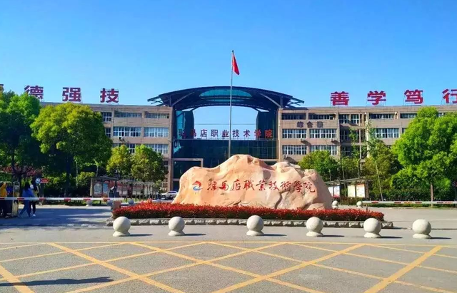 河南一所高校迎来“突破”，审批已经通过，当地考生有福了