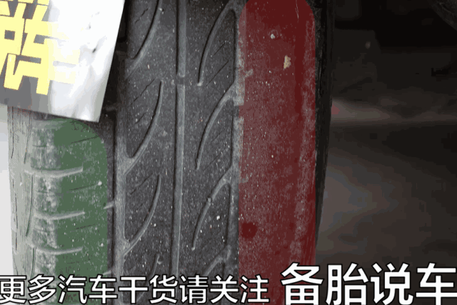 只要1枚硬币，自己就能判断轮胎是不是要换了