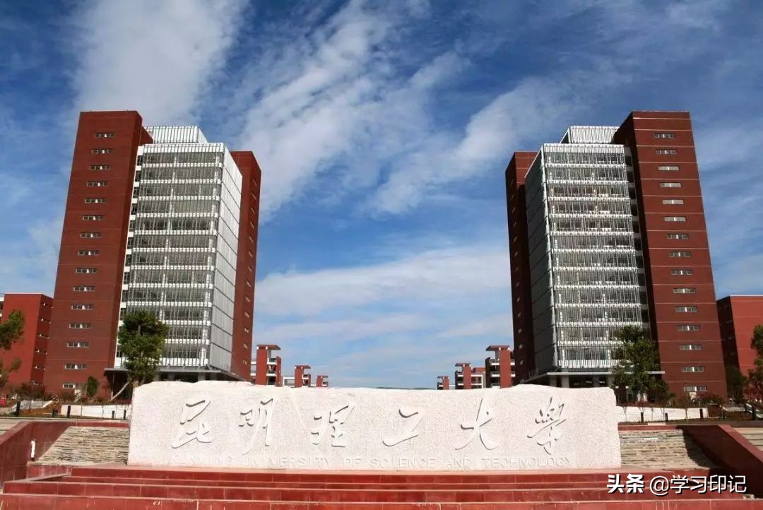 2021年双非高校排名，两所高校并列第一，江苏大学仅排15