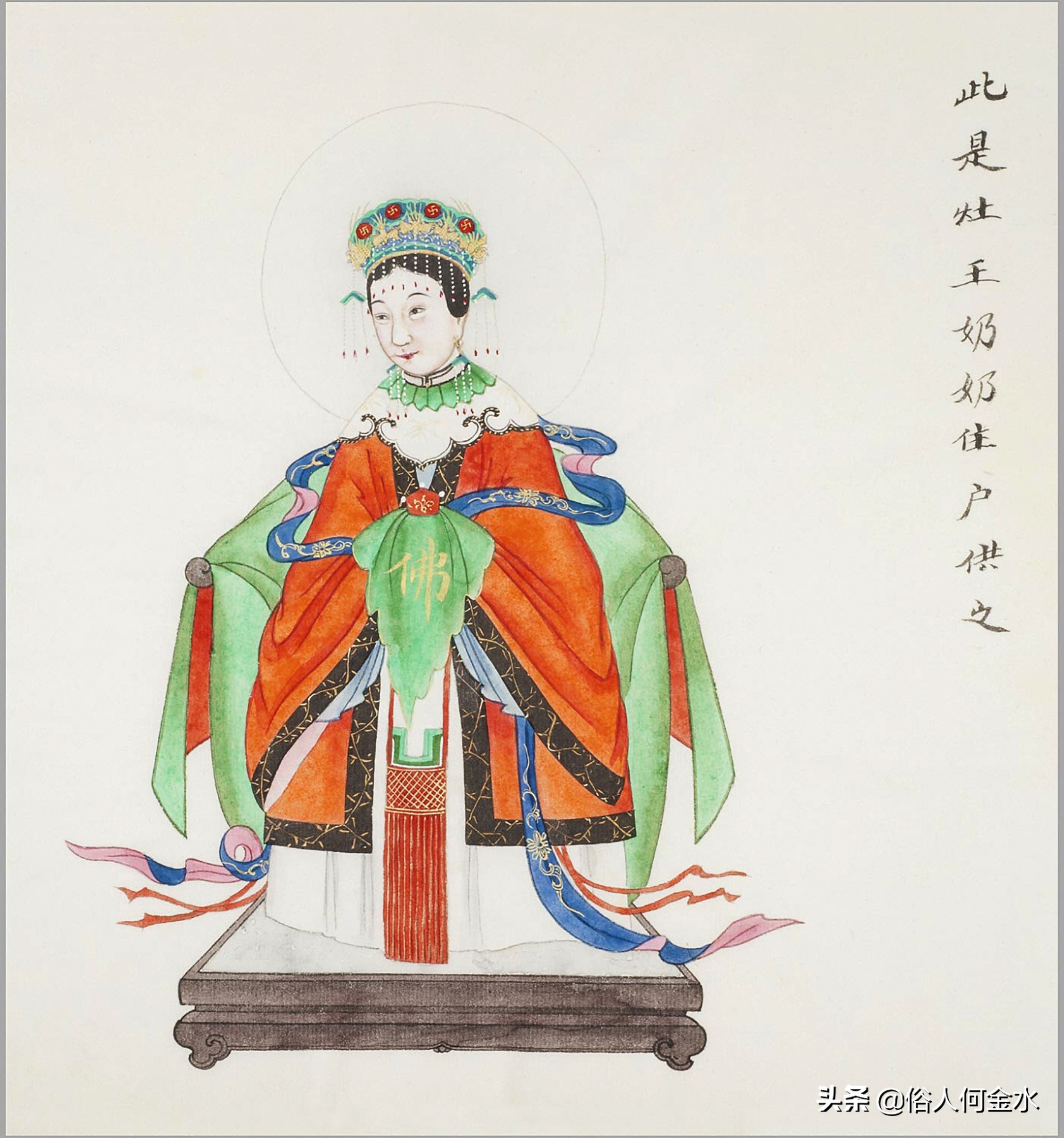 你行业“祖师爷”是谁？不懂就快看清朝民间神像画了解（上）