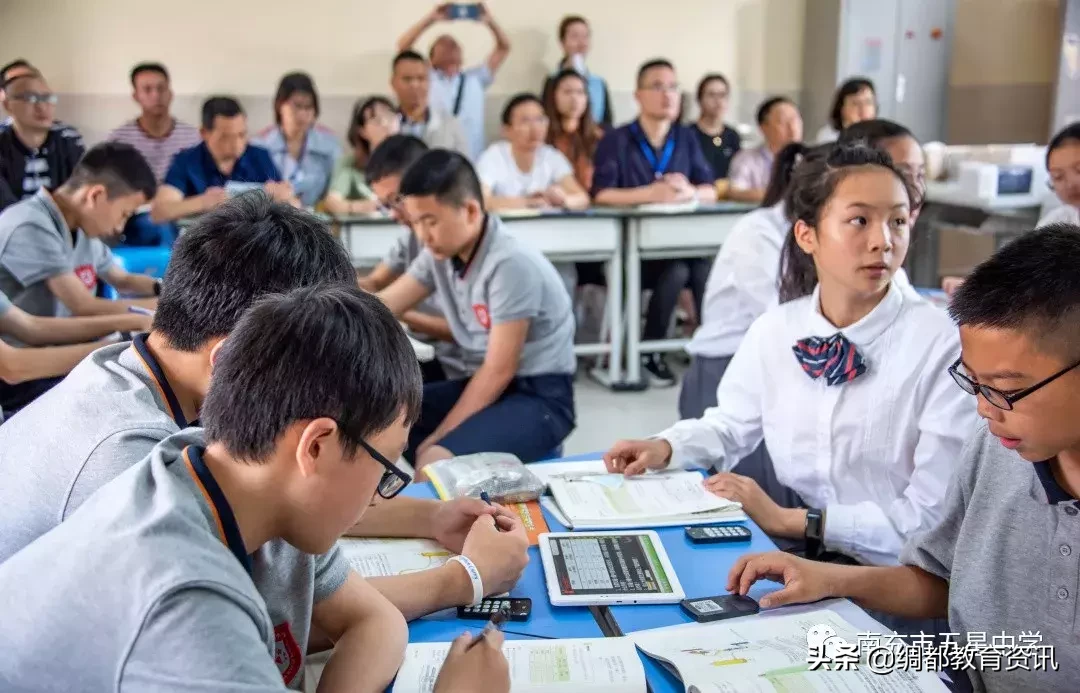 四川南充召开2019核心素养视域下中学选课走班教学设计专题研讨会